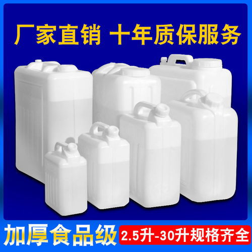 轻饮不易售盛器，内质外功皆非凡——评“加厚食品级手提10升塑料桶”的多用之道