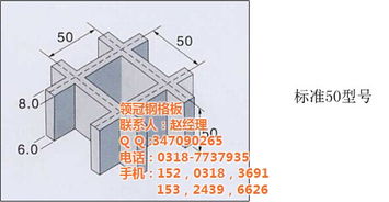 钢格板在沟盖领域的应用优势与河南钢格板的卓越表现